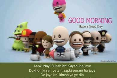 Good Morning Funny Quotes For Facebook Images