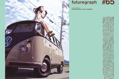 Range Murata Futuregraph Wallpapers