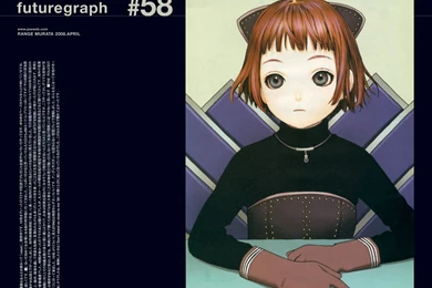 Range Murata Futuregraph Wallpapers