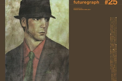 Range Murata Futuregraph : Desktop And Mobile Wallpapers : Wallippo