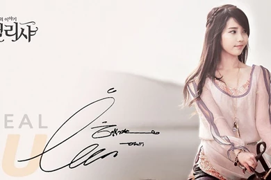 Real Korean Cute Model HD Desktop Free Desktop Backgrounds And ...