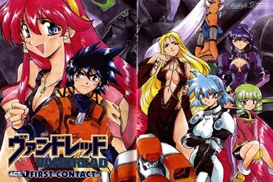 Vandread Paiway Related Keywords & Suggestions   Vandread Paiway ...