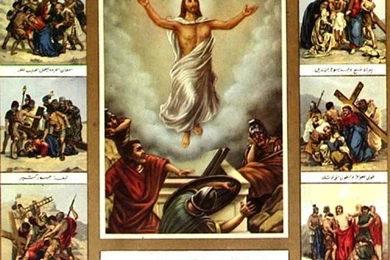 Easter Desktop Wallpapers