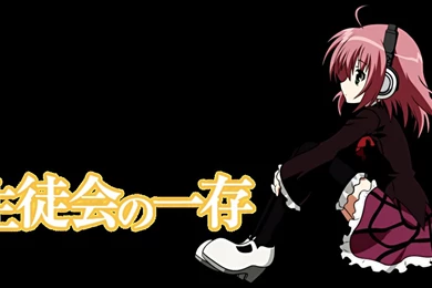 SEITOKAI NO ICHIZON Image Galleries ImageKB.com