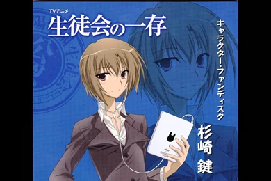 Seitokai No Ichizon   Treasure Feat. Sugisaki Ken   YouTube