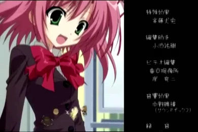 Seitokai No Ichizon [Ending]   YouTube