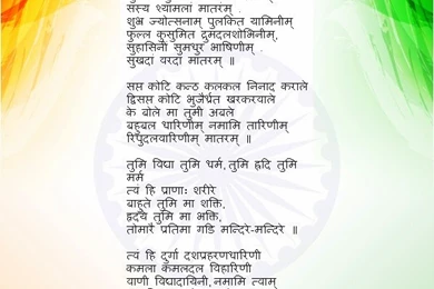 Republic Day 26th January Jai Hind Wallpapers Free Download ...