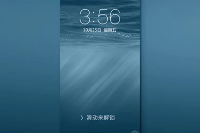 Ultracollect: Iphone 4 Car Charger Images