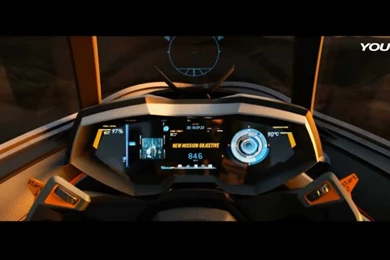 ► NEW Lamborghini Egoista OFFICIAL LAUNCH MOVIE   YouTube