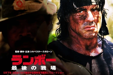 Sylvester Stallone With Me In : Patrick Swayze Movie List