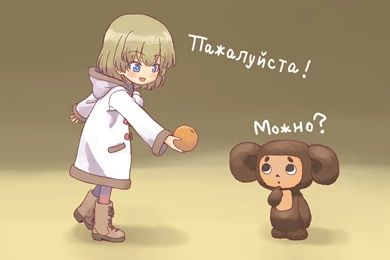 Anime Cute, Monkey, Orange, Friendship, Cheburashka, Art, Hd Wallpapers