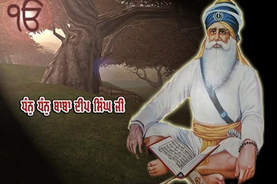 WallpaperfreekS: Dhan Dhan Baba Deep Singh Ji Wallpapers