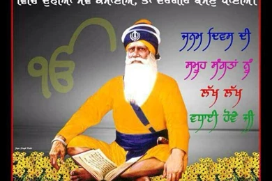 Dhan Dhan Baba Deep Singh Ji Da Janam Din Mubarak