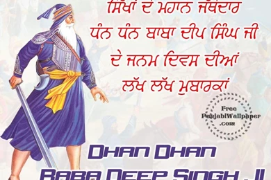 Baba Deep Singh Quotes. QuotesGram