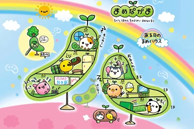 Mame Backgrounds   Wallpapers Cave