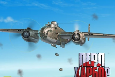 Wallpapers Pearl Harbor Games Image