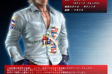 Steve Fox/Gallery   Tekken Wiki   Wikia