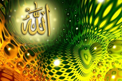 Islamic Wallpapers Hd, All Islamic Wallpapers, Allah Name ...
