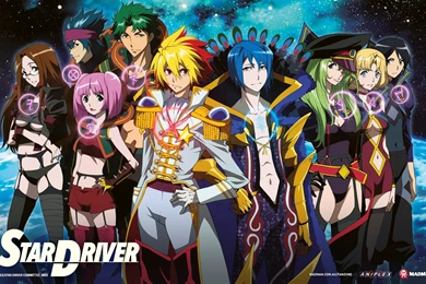 Star Driver Wallpapers