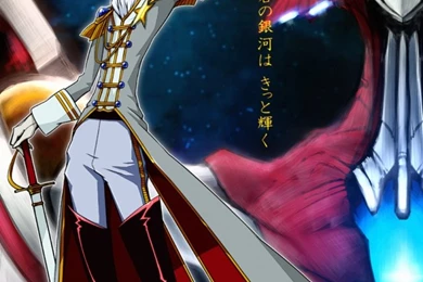 Star Driver" iPhone Nokia Wallpapers