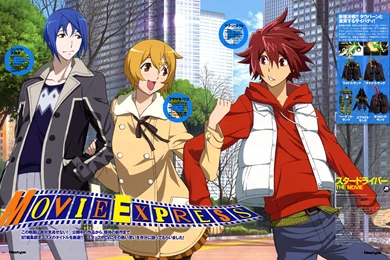 Shindou Sugata   Zerochan Anime Image Board