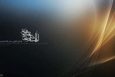 Unique Wallpaper: Islamic HD Wallpapers