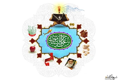 Eide norooz By Shiagraphic On DeviantArt