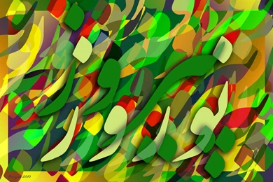 Index Of /pub/wikimedia/images/wikipedia/fa/f/f8/