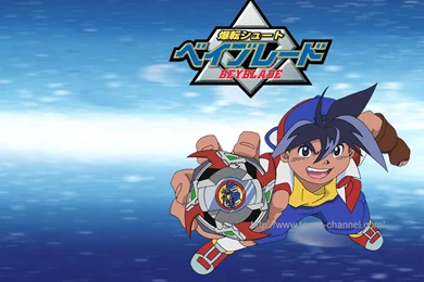 BeyBlade =  Sfondi Desktop
