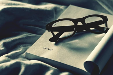 Glasses Books Arabic Wallpapers