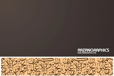 Arabic Art Wallpapers By Razangraphics