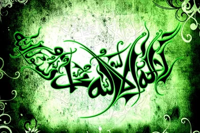 New Green Arabic Kalima Wallpapers 2012 Wallpapers