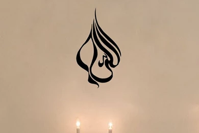 Compare Prices On Arabic Wallpaper  Online Shopping/Buy Low Price ...