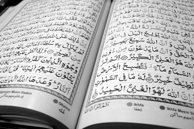 Wallpapers Islam Religion Arabic Qu Ran Fresh New Hd 2560x1600 ...