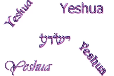 Yeshua Wallpapers 2