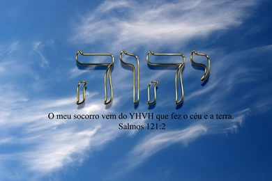 Top Hebrew Roots Of Christianity Wallpapers