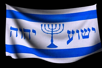Israel Flag Banner With Menorah Yeshua And YHVH YouTube