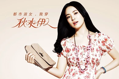 Women Models Asians Korean Song Hye Kyo : Desktop And Mobile ...