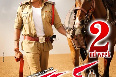 Gabbar Singh Movie Wallpapers
