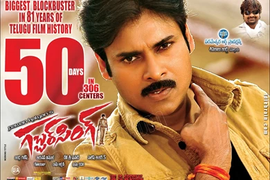 Gabbar Singh   Telugu Film Wallpapers   Telugu Cinema   Pawan Kalyan