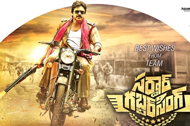 Sardaar Gabbar Singh Movie Wallpapers