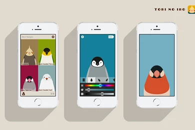 Bird Wallpapers App For iPhone   Tori No Iro By Birnimal On DeviantArt