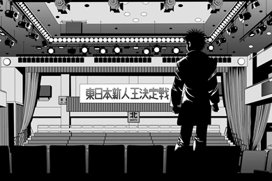 Console.Writeline(“FIGHTING SPIRIT!”);