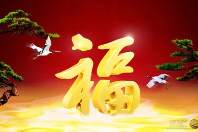 Amazing Chinese New Year Wallpapers By Kawaiwawi