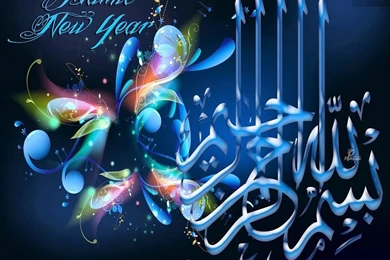 Happy New Year – ImagesBug.com