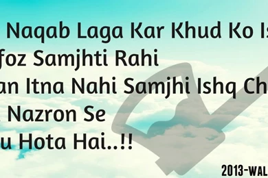 Latest Beautiful Facebook Cover Images With Beautiful Quote 2013 ...