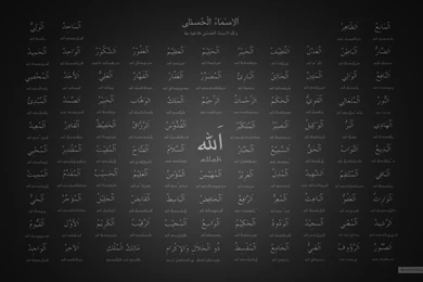 Allah Wallpapers Hd