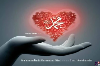 Muhammad S.A.W Names For Desktop