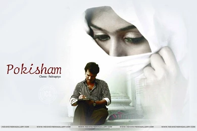 Pokisham tamil movie wallpapers (4)