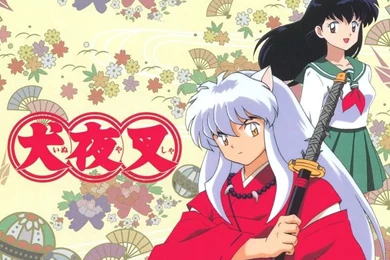 Wallpapers S And N Letters In Heart Welcome To Gaia Inuyasha ...